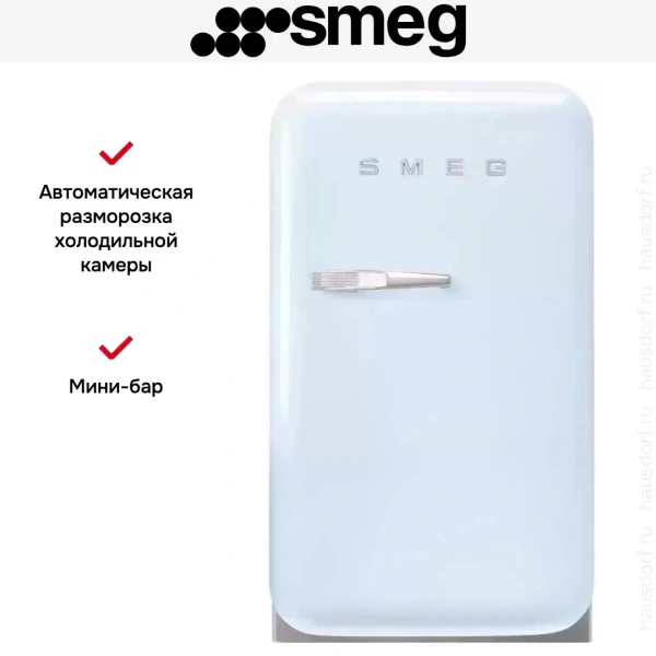 картинка Холодильник Smeg FAB5RPB5 от магазина SEFI