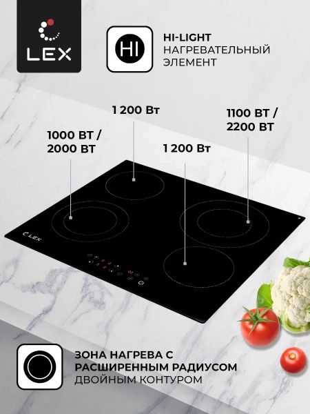 картинка Электрическая варочная панель LEX EVH 642-1 BL от магазина SEFI