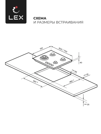 картинка Газовая варочная панель LEX GVS 644-1 IX от магазина SEFI
