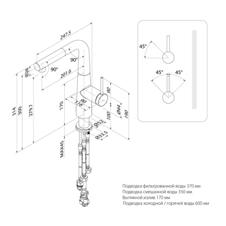 картинка Смеситель для кухни с фильтром и выдвижным изливом, хром, Pure, IDDIS, PURSBPFi05 от магазина SEFI