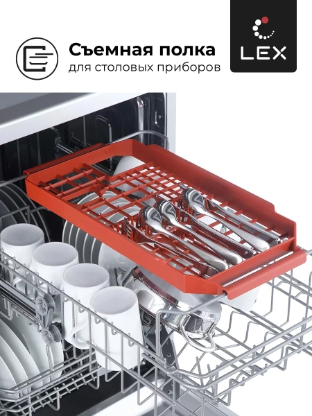 картинка Отдельностоящая посудомоечная машина LEX DW 4562 WH от магазина SEFI
