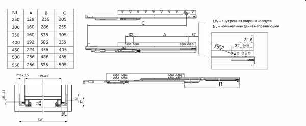 картинка Направляющая скрытого монтажа L-350 с доводчиком ДСП до16mm насадной монтаж AKS QType полное выдвижение магазин SEFI являющийся официальным дистрибьютором в России  картинка Направляющая скрытого монтажа L-350 с доводчиком ДСП до16mm насадной монтаж AKS QType полное выдвижение от магазина SEFI