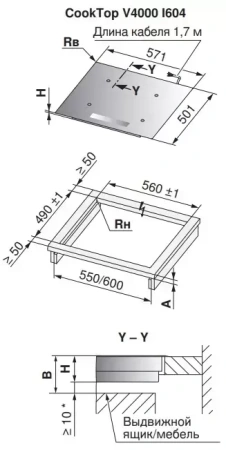 картинка Индукционная варочная панель V-ZUG CookTop V4000 I604 CTI4T-31157 от магазина SEFI