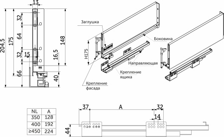 картинка Система ящиков Slimbox AKS L-300 H=175 белый SOFT CLOSE ДСП16мм от магазина SEFI